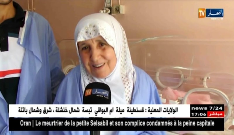 أم البواقي: إمرأة تضع 4 توائم بمستشفى عين مليلة