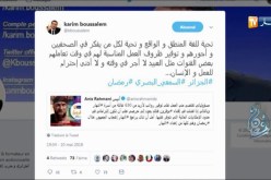 هذا ماقاله الإعلامي “كريم بوسالم” حول القنوات التي تستعبد عمّالها !!