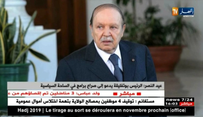 عيد النصر: الرئيس بوتفليقة يدعو إلى صراع برامج في الساحة السياسية