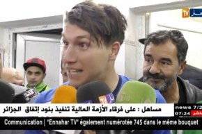 شبيبة سكيكدة تنتزع الفوز من غالي معسكر في لقاء توقف لنصف ساعة