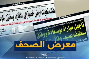 قهوة وجورنان: تاجيل مبارة بوسعادة ووفاق سطيف بسبب وفاة “عيّاش”