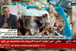 العاصمة:كمية اللحوم الفاسدة المحجوزة بالشراقة ….تم حرقها وإتلافها …!!