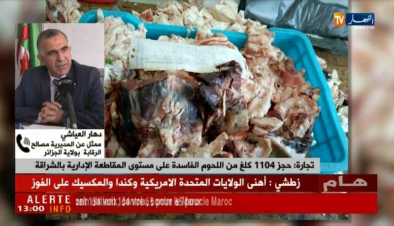 العاصمة:كمية اللحوم الفاسدة المحجوزة بالشراقة ….تم حرقها وإتلافها …!!