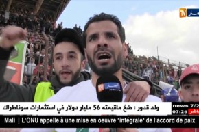 مولودية سعيدة يحقق فوز غالي ضد أهلي البرج