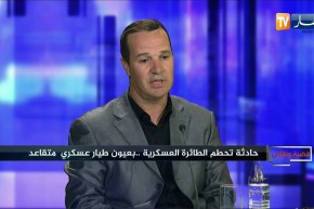 طيار عسكري متقاعد: حنكة الشهيد الطيار إسماعيل دوسن أدت إلى تجنب كارثة كبيرة