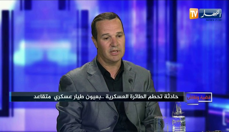 طيار عسكري متقاعد: حنكة الشهيد الطيار إسماعيل دوسن أدت إلى تجنب كارثة كبيرة