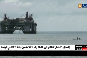 أسعار النفط تنهي الأسبوع بإرتفاع محسوس بفعل إنتعاش الأسهم العالمية