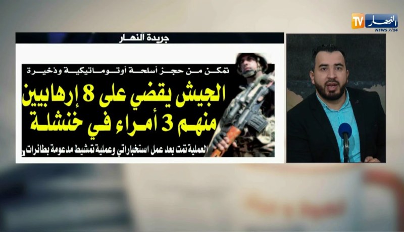 قهوة و جورنان/ جولة في معرض الصحف الجزائرية ليوم السبت 27 جانفي 2018