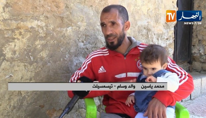 تيسمسيلت/ عائلة وسام تبحث عن أيادي رحيمة لمساعدتها لإجراء عملية جراحية لها