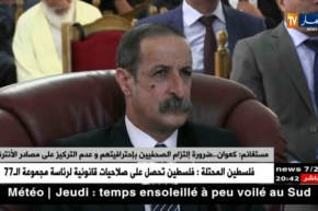 مستغانم: كعوان.. ضرورة إلتزام الصحفيين بإحترافيتهم و عدم التركيز على مصادر الانترنيت