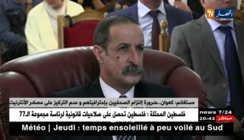 مستغانم: كعوان.. ضرورة إلتزام الصحفيين بإحترافيتهم و عدم التركيز على مصادر الانترنيت