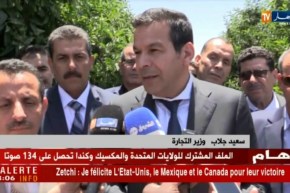 جلاب:إجتماع عمل يجمعنا مع المتعاملين الإقتصاديين في 02 جويلية