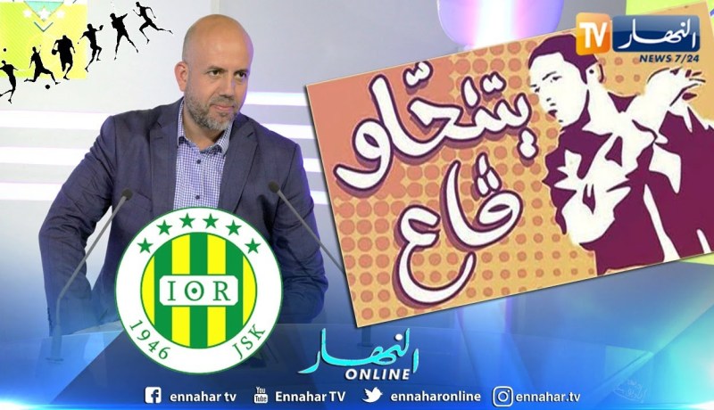 شريف ملال: يتنحاو قاع و أنا الأول لي نروح