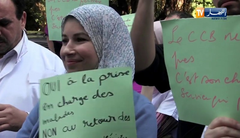 أطباء التخدير والإنعاش بمستشفى مصطفى باشا في وقفة إحتجاجية