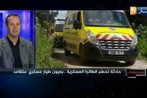 طيار عسكري متقاعد: هناك دائما فحص روتيني للطائرة قبل الإقلاع