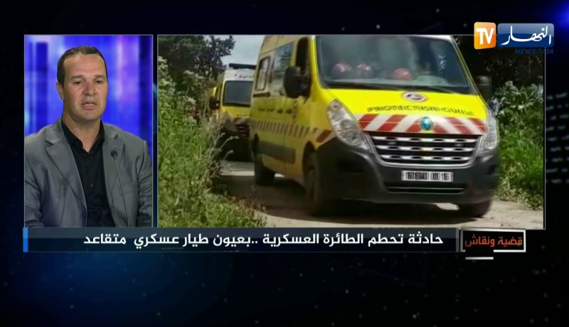 طيار عسكري متقاعد: هناك دائما فحص روتيني للطائرة قبل الإقلاع