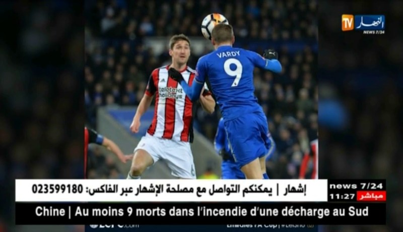 محرز يقود ليستر سيتي للتأهل في كأس الرابطة الإنجليزية بتمريرة حاسمة