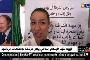 إنطلاق البطولة الجهوية للكاراتي دو بين مصالح الشرطة بولاية قالمة