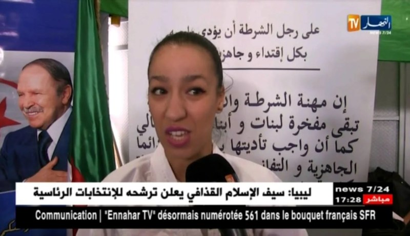 إنطلاق البطولة الجهوية للكاراتي دو بين مصالح الشرطة بولاية قالمة