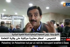 إنتخاب رئيس جديد للمجلس الشعبي الوطني في عضون 15 يوماً