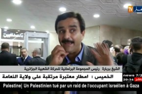 إنتخاب رئيس جديد للمجلس الشعبي الوطني في عضون 15 يوماً