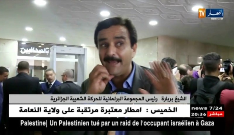 إنتخاب رئيس جديد للمجلس الشعبي الوطني في عضون 15 يوماً