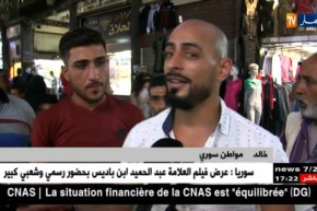 سوريا: الحياة تعود من جديد إلى قلب دمشق.. وأمل للمواطنين في غد أفظل