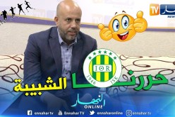 شريف ملال: ليس لدي مشكل مع النادي الهاوي..وحب الشبيبة هو من جلبني للنادي