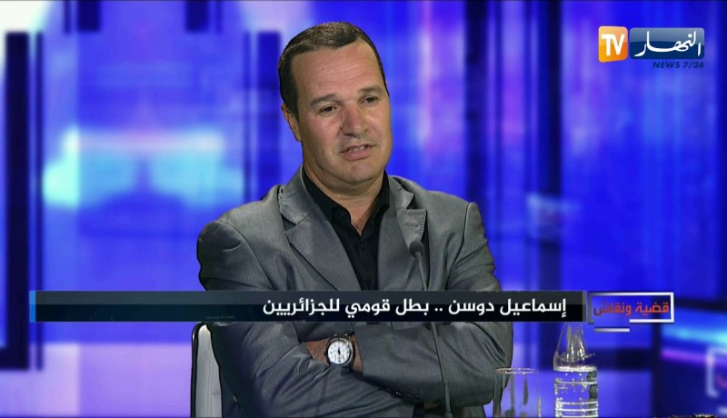 طيار عسكري متقاعد: هكذا كان الشهيد قائد الطائر إسماعيل دوسن في حياته