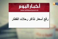 أهم ما نقلته الصحافة الوطنية عن ضيوف حصة قهوة و جورنان