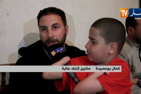 لاعبو إتحاد عنابة يقومون بزيارة إنسانية للطفل “هاشم” من ذوي الإحتياجات الخاصة