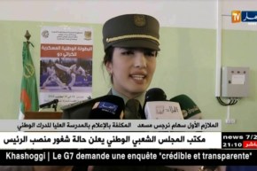 إختتام فعاليات البطولة الوطنية العسكرية للكاراتي دو بالمدرسة العليا للدرك الوطني بزرالدة