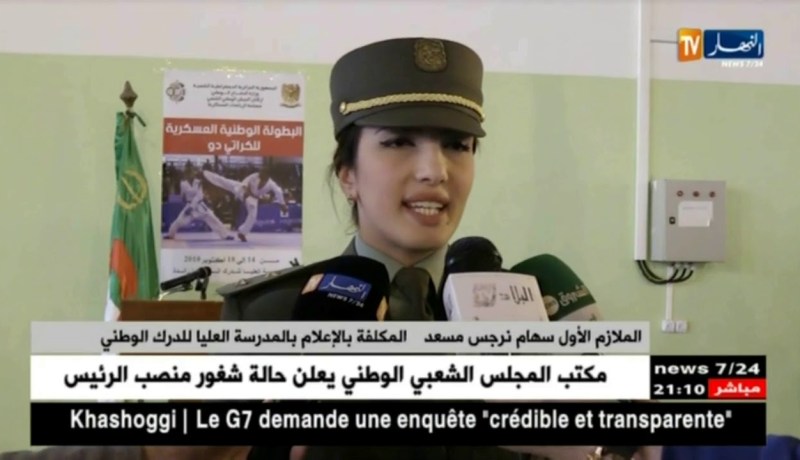 إختتام فعاليات البطولة الوطنية العسكرية للكاراتي دو بالمدرسة العليا للدرك الوطني بزرالدة