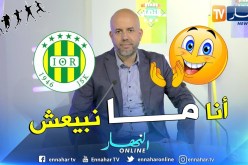 شريف ملال: بوقلقال قالي أعطيني الماتش