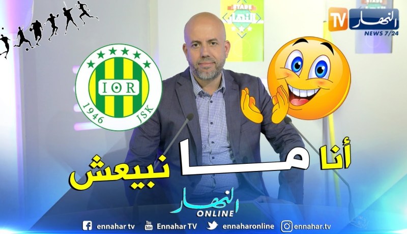 شريف ملال: بوقلقال قالي أعطيني الماتش