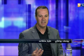 طيار متقاعد:  طاقم الطائرة لو كان بإمكانه الرجوع لرجع وقرارت مثل هذه تتخذ في أجزاء من الثانية