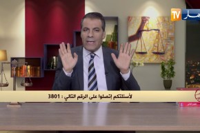 رأي القانون: نسيبي تهرب من مسؤولته إتجاه أختي وهي مريضة بالسرطان.. المحامي كورتل يجيب