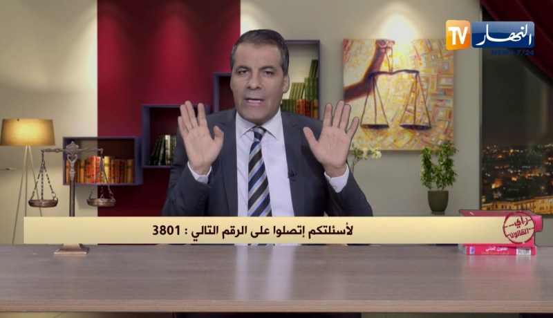 رأي القانون: نسيبي تهرب من مسؤولته إتجاه أختي وهي مريضة بالسرطان.. المحامي كورتل يجيب