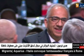 المغرب يخسر شرف تنظيم مونديال 2026 لصالح الملف الأمريكي المشترك