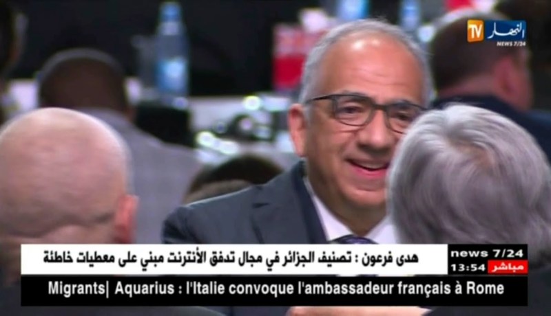 المغرب يخسر شرف تنظيم مونديال 2026 لصالح الملف الأمريكي المشترك