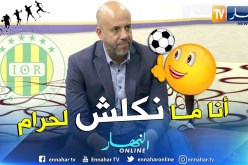 شريف ملال: أنا نزيه وإذا ديت البطولة نديها بالحلال