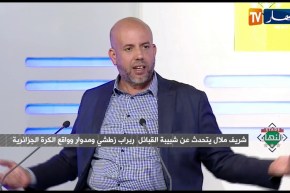 شريف ملال: أنا لا أتمسك بالكرسي و إذا فشلت وجاء لي خير مني نروح