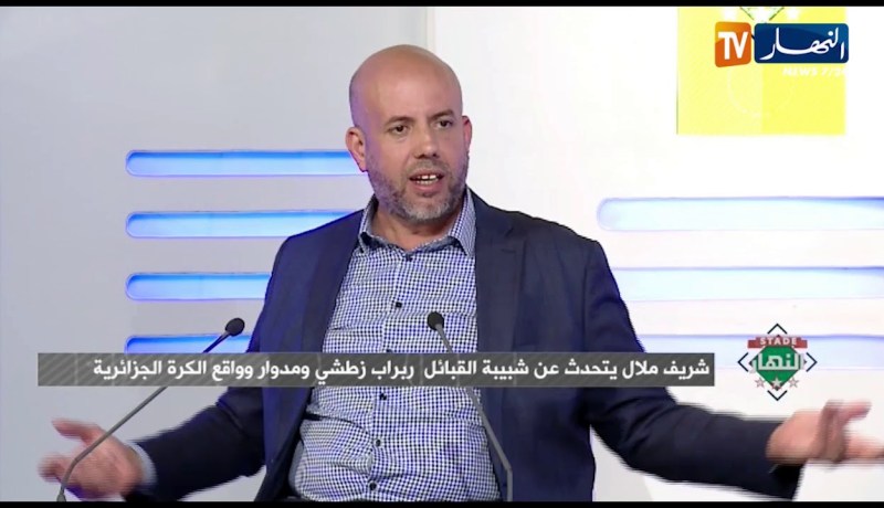شريف ملال: أنا لا أتمسك بالكرسي و إذا فشلت وجاء لي خير مني نروح