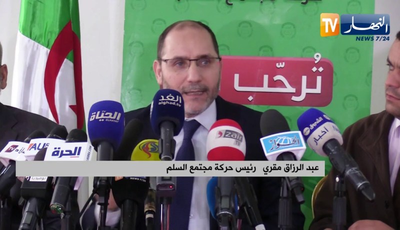 مقري: حركة مجتمع السلم لن تخرج من السياسة ولا أحد يستطيع إخراجنا منها