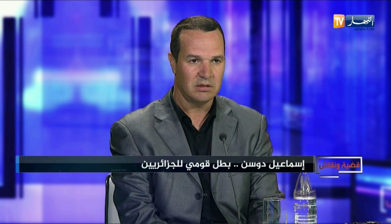 طيارمتقاعد: إسماعيل دوسن كان من نخبة طياري الجزائر.. وهذا مساره المهني في بوفاريك