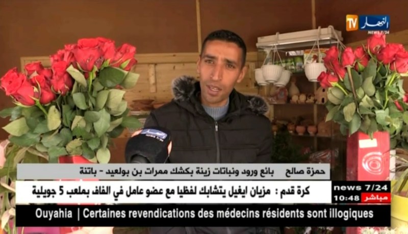 باتنة : مؤسسة ERGR تنشئ ثلاثة أكشاك لبيع الورود و نباتات الزينة