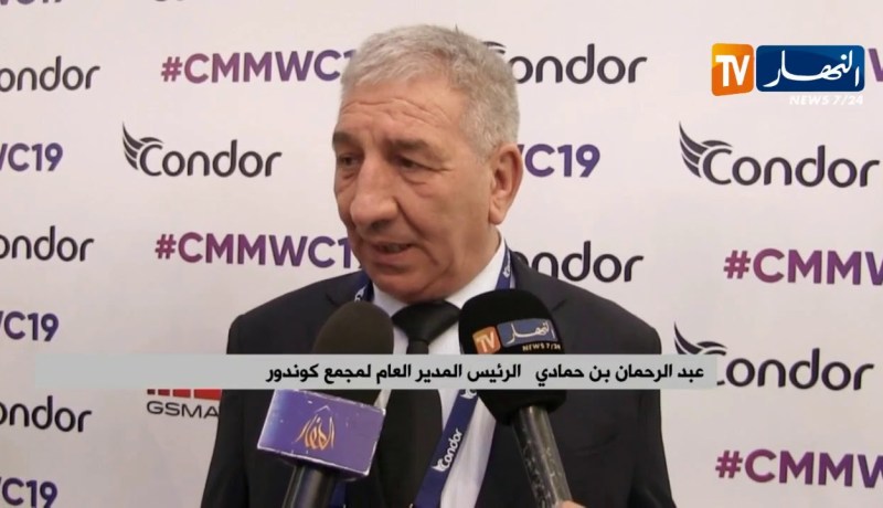 كوندور تعرض هاتفها الجديد Allure X بالصالون الدولي للهواتف النقالة ببرشلونة