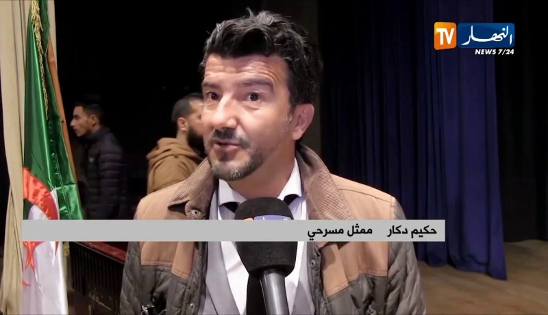 الأغواط: الطبعة الخامسة للأيام المغاربية للمونودراما