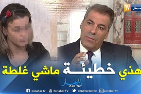 المحامي كورتل يرد على فريال.. انتي إرتكبت خطيئة وليست غلطة