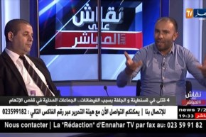 محمد بورنيسة: بعض الولاة ورؤساء الدوائر لا يهمهم سوى أنفسهم ،لا يراقبون المشاريع ولا يتفقدون الرعية